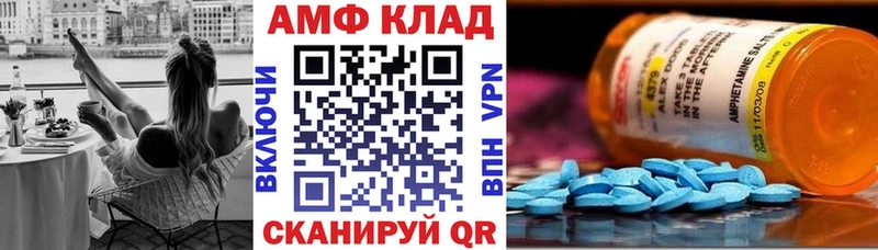 МЕГА онион цены Жирновск Amphetamine Розовый