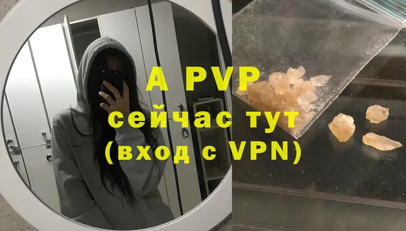 как найти закладки  Жирновск  A PVP крисы CK 