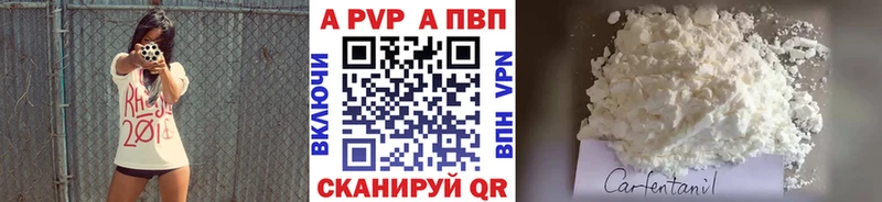 Alfa_PVP Соль  Жирновск 
