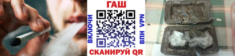 Гашиш хэш Жирновск