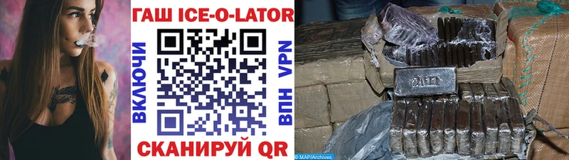 ссылка на мегу ссылки  Жирновск  ГАШ убойный 