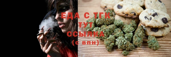 синтетический гашиш Кукмор