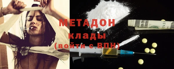 молекула духа Киров