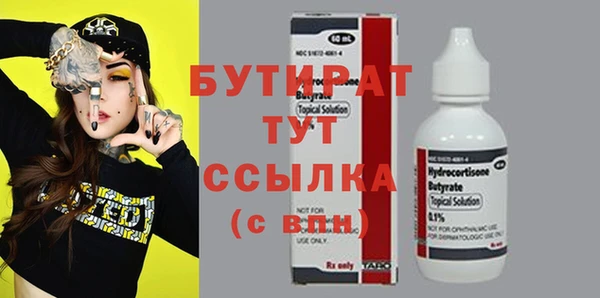 гашиш Кулебаки
