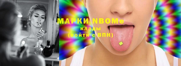 синтетический гашиш Кукмор