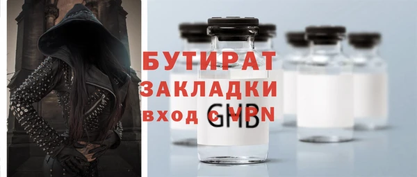 гашиш Кулебаки