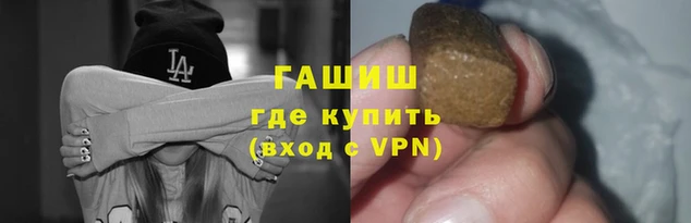 синтетический гашиш Кукмор