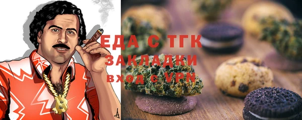 гашиш Кулебаки