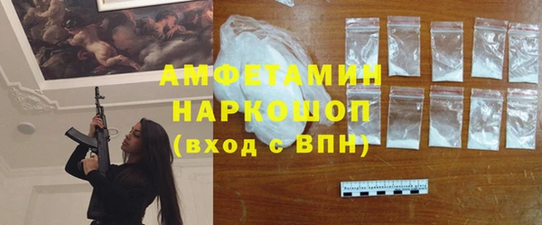 2c-b Балашиха