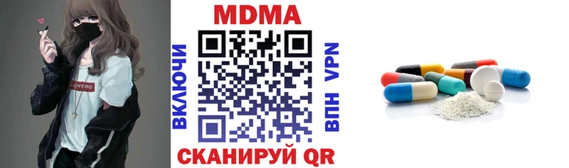 MDMA VHQ  как найти наркотики  Жирновск 