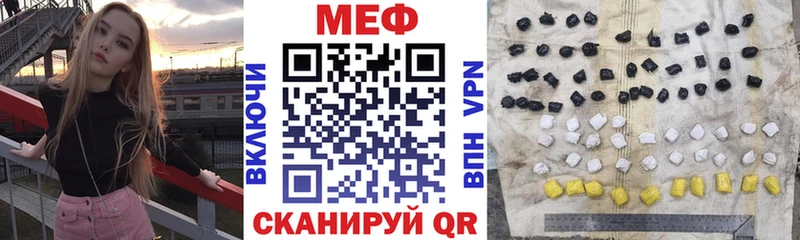 Меф кристаллы Жирновск