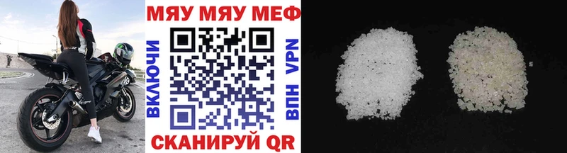 Мефедрон 4 MMC  это клад  Жирновск 